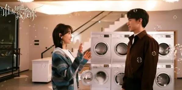 《谁都知道我爱你》一道电波架桥梁，何笑然和萧尚麒久别重逢