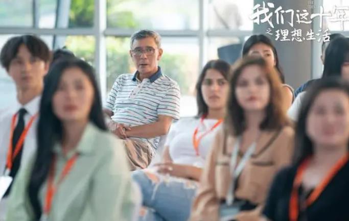 《我们这十年》帮助观众重新回顾了十年创业史、心灵史