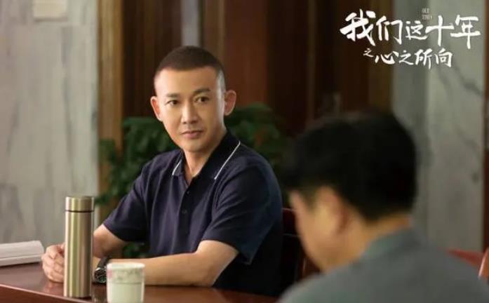 《我们这十年》十年为引，群像以歌