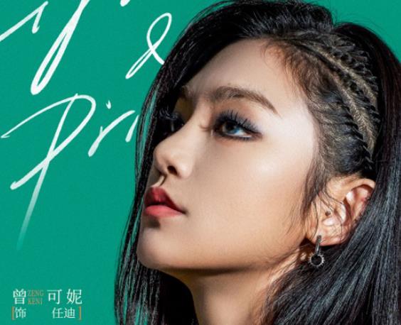 《点燃我，温暖你》青涩岁月纪录幸福躁动