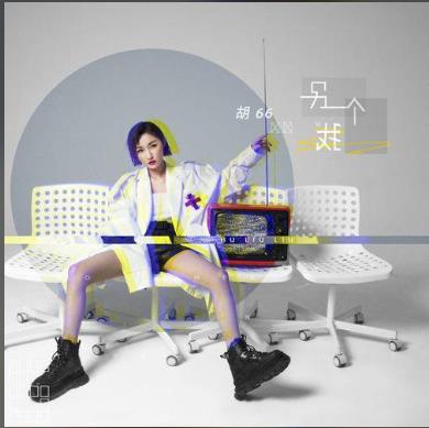 《后来遇见他》流行歌曲热门评论