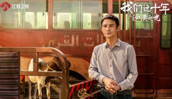 《沙漠之光》陈宇、宋迪文克服水土不服，援建任务挑战重重