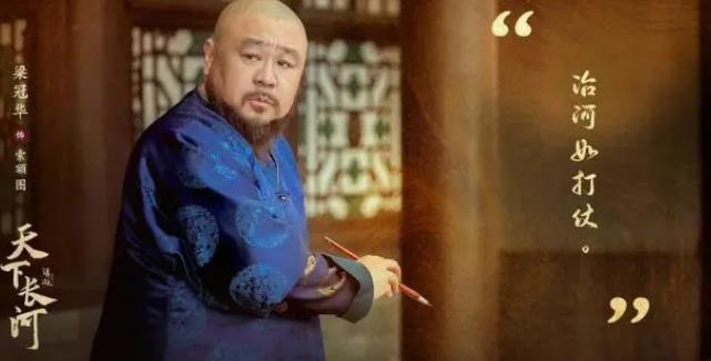 《天下长河》从角色塑造到台词金句，从编剧功底到镜头语言