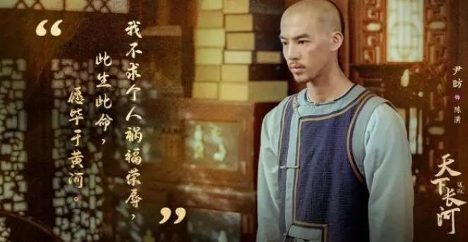 《天下长河》从角色塑造到台词金句，从编剧功底到镜头语言