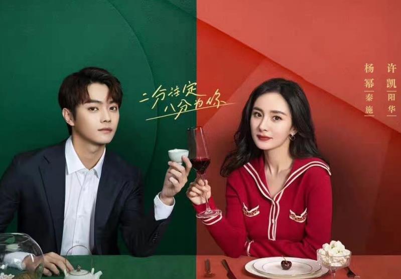 《爱的二八定律》“姐弟恋”“职场女性”设定也吸引了众多关注