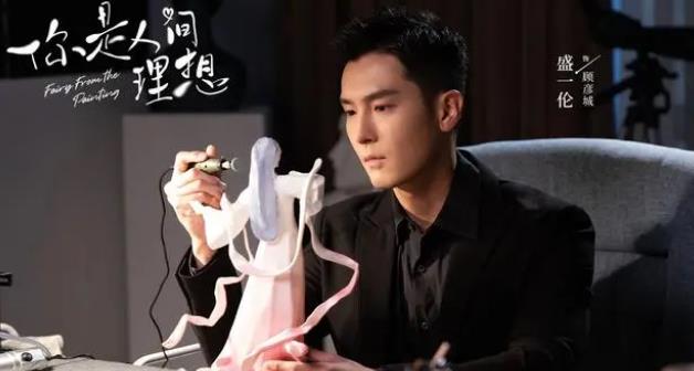 《你是人间理想》讲述前世有缘、今生相爱的甜宠故事