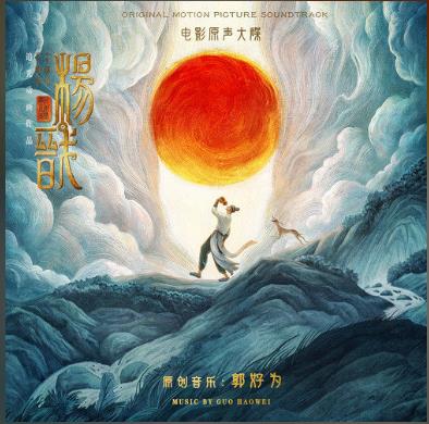 《洛神赋》超火歌曲热评