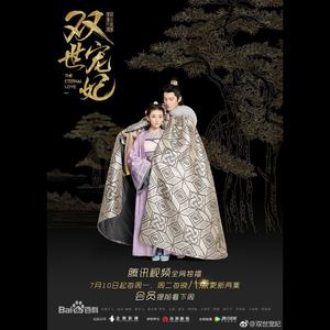 《九张机》流行歌曲热门评论