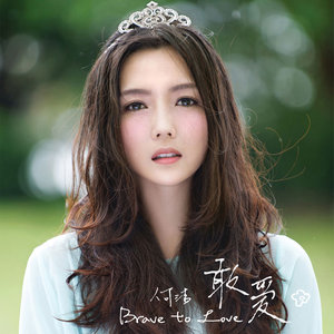 《请不要对我说sorry》最新流行音乐热评