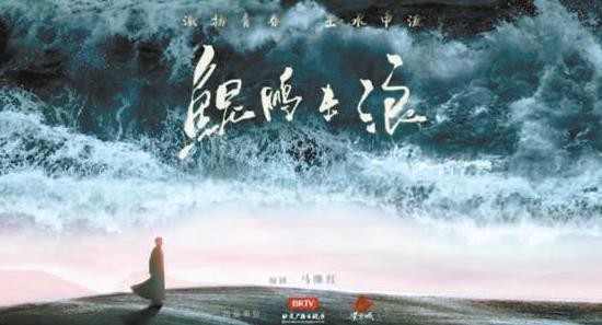 《鲲鹏击浪》以毛泽东为叙事主线