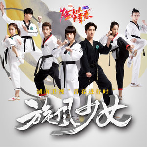 《燃烧吧青春》歌曲最新音乐评论 