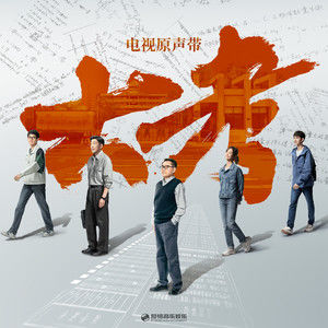 《看看》歌曲最新网络热评