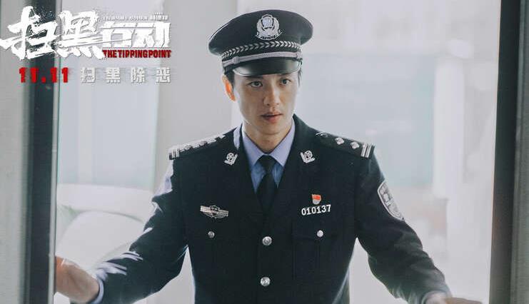 《扫黑行动》反映了扫黑除恶专项斗争的艰巨与复杂