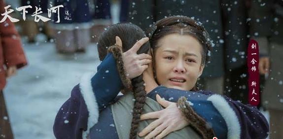 《天下长河》靳夫人的隐忍与辛酸令观众无不动容