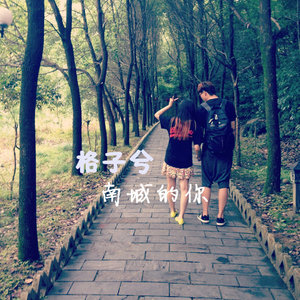 《泪雨红妆》与《不知所措》歌曲对比，更富有哲理