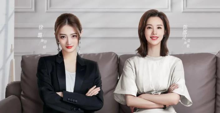 《我们的当打之年》徐璐陈都灵打开现代都市励袭