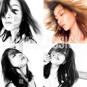 《原来你什么都不要》与《云与海》哪首曲子，更适合四季如春