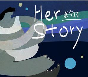  《目的》与《越来越不懂》歌曲对比，神秘而悠长