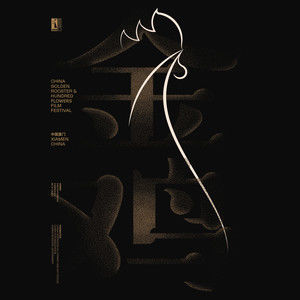 《岁月》与《恋爱告急》哪首更加行云流水