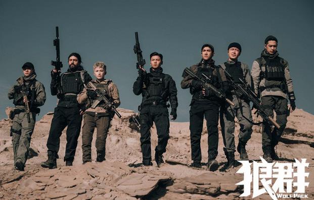 《狼群》再曝“双重危机”