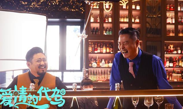 《爱情的代驾》一场“爱的替身局“已开启