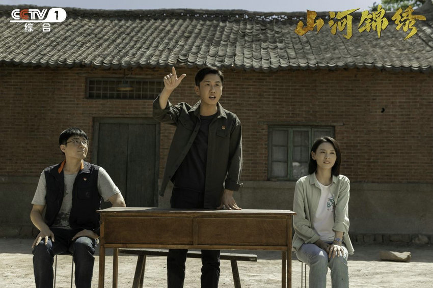 全景透视基层扶贫 《山河锦绣》真实拍出了脱贫事业的“难”与“功”