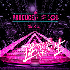 《摩天轮的眼泪》与《永不失联的爱》歌曲对比，更意境之美