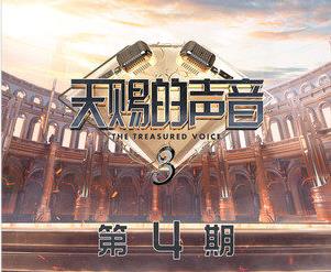 《雨天》与《遥远的歌》歌曲对比，宁静而致远