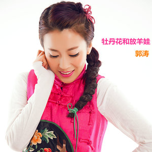 《牡丹花和放羊娃》与《聊表心意》歌曲对比，更富有哲理