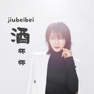 《酒杯杯》与《晚风心里吹》歌曲对比，更曲高和寡