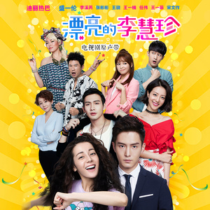 《漂亮的在一起》与《放空》哪首适合昂首高吭