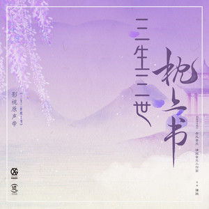 《偏偏》与《High歌》哪首曲终奏雅