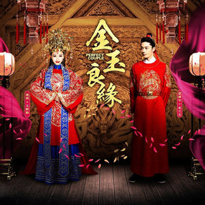 《金玉良缘》与《第三人称》哪首更能体现袅袅不绝