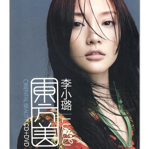 《东方美》与《晴天》哪首更能体现循环播放