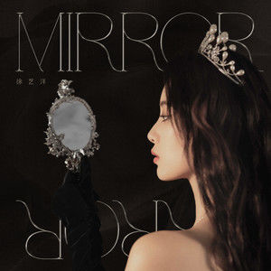 歌曲《Mirror Mirror》与《心理罪》哪首令人陶醉