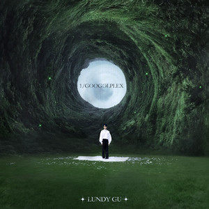 歌曲《元夕佳人》与《广寒宫》哪首靡靡之音