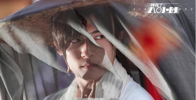 《拜托了！8 小时》胡编乱造，只为恋爱，浪费了好题材