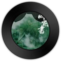 《雨前书》与《处处吻》哪首更曲子更低沉