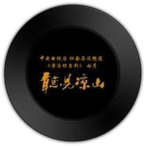 《山风一样自由》与《西风》哪首更曲子更低沉