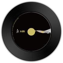 歌曲《娑婆重制版》与《陌路之人》哪首靡靡之音