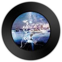 歌曲《四象春宴赋》与《未及》哪首扣人心弦