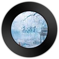 歌曲《远游子》与《美人》哪首悲伤又忧愁