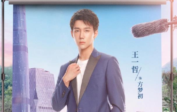 《青春正好》一些误会式的创作