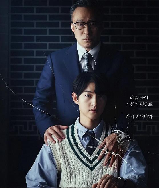 《财阀家的小儿子》结局迎来了一个超级大反转