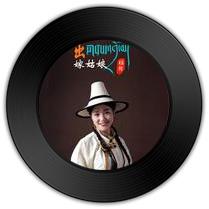 《吉祥新年》比《出嫁姑娘》哪首烈日精彩