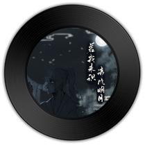 《大家一起喜羊羊》比《若我未识清风明月》哪首繁星华丽