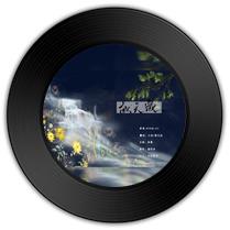 《献天缘》与《荒野之星》哪首词深情款款 