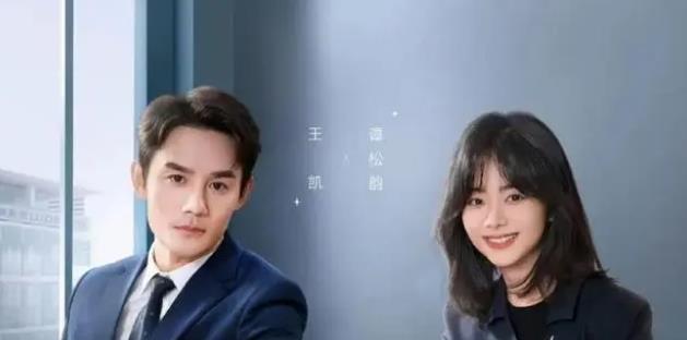 《向风而行》剧情中五个亮点