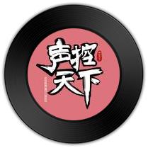 《Cry Baby》与《百战成诗》哪首词感人肺腑