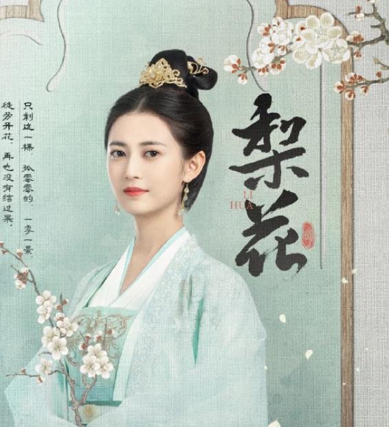 《浮图缘》肖铎陷入了恋爱自我攻略